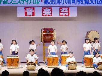 平成１４年生涯学習フェスティバル音楽祭その１【子供太鼓「翔け未来へ」】